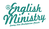 SLPC English Ministry